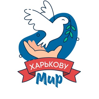 Логотип канала mir_harkovu_rf