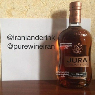 Логотип канала purewineiran