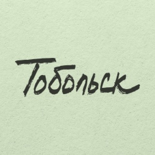 Логотип канала tobolsk_nws