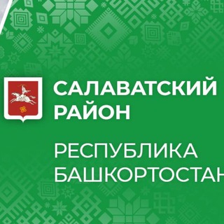 Логотип канала salavatskyadm