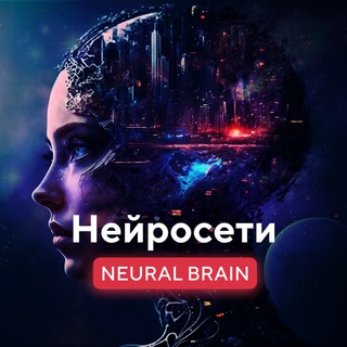 Логотип канала neural_braining