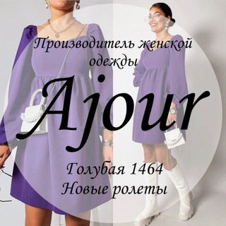 Логотип ajour1464