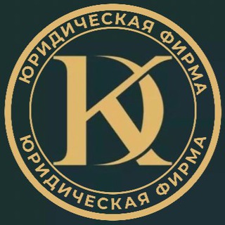 Логотип канала dkyurist