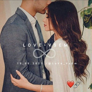 Логотип love_vsem