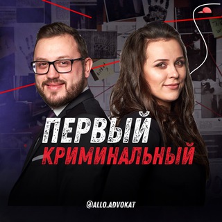 Логотип канала criminalconf