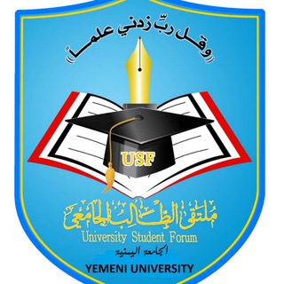 Логотип канала usfyemena