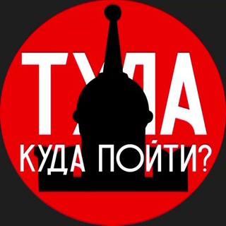 Логотип канала tula_kudago