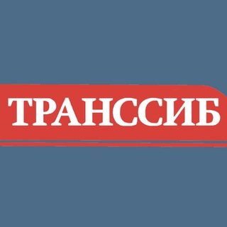 Логотип канала gazeta_transsib