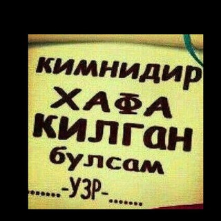 Логотип канала sensizman_0102