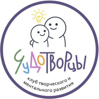 Логотип канала chudotvortsymoscow