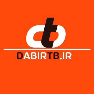 Логотип dabir_tb