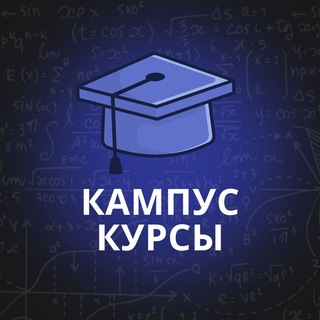 Логотип канала campuscourses