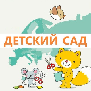 Логотип канала detsad_russia