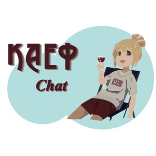 Логотип канала aknctrcc_chat