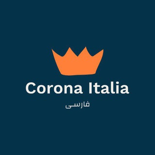 Логотип канала coronaitaliafarsi