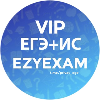 Логотип канала privat_ege