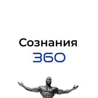 Логотип канала sozn_360