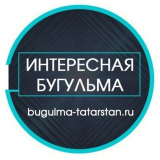 Логотип канала bugulgazeta