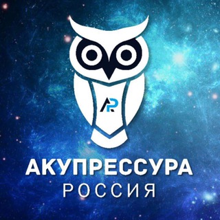 Логотип канала akupressura_ru