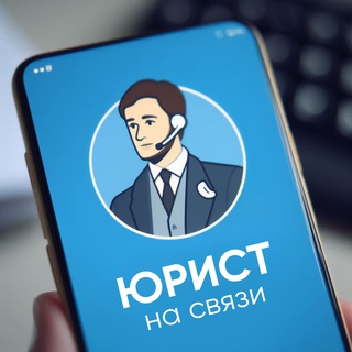 Логотип канала lawyerintouch