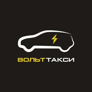 Логотип taxivolt