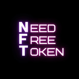 Логотип канала nft_needfreetoken