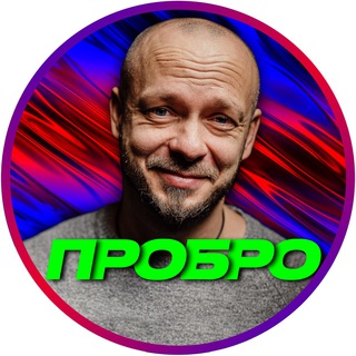 Логотип mikhail_probro