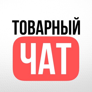 Логотип канала tovarnyi_hat