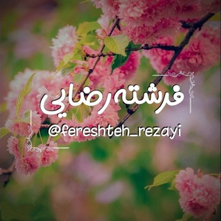 Логотип fereshteh_rezayi