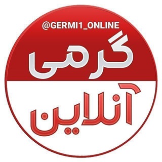 Логотип germi1_online