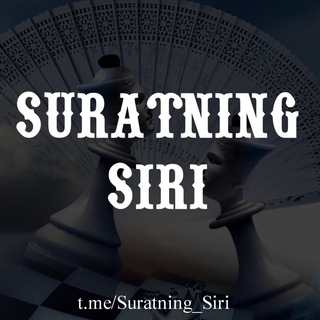 Логотип канала suratlarning_siri