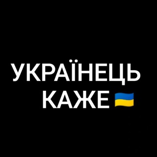 Логотип канала ukrainian_kage