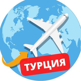 Логотип канала aviaturkey