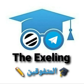 Логотип the_exeling_1