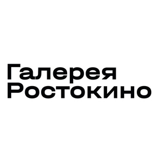 Логотип канала rostokino_gallery