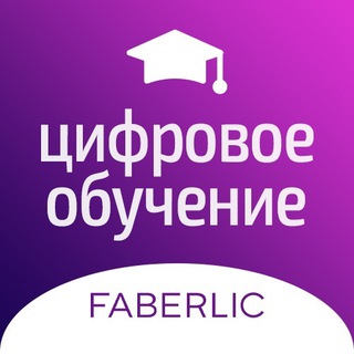 Логотип канала faberlic_study