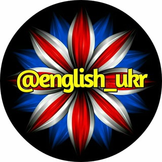 Логотип канала english_ukr