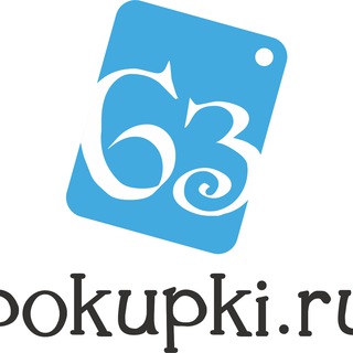 Логотип books_63pokupki