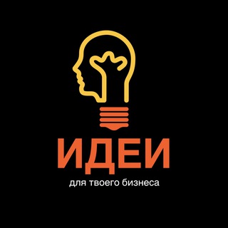 Логотип канала ideasforbussyness