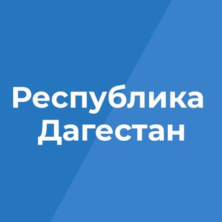 Логотип канала tvdagestan