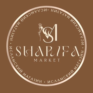 Логотип sharifa_market