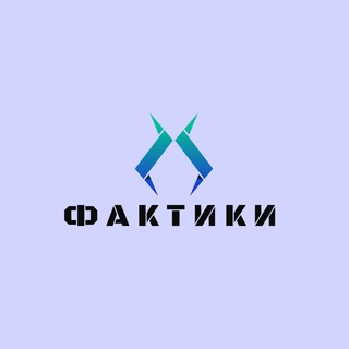 Логотип канала faktikitut