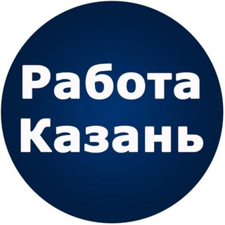 Логотип канала rabota_kazan3