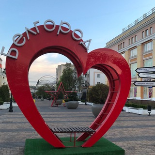 Логотип kudagobelgorod