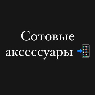 Логотип канала odezhda_veshi