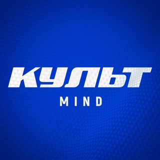 Логотип канала cult_x_mind