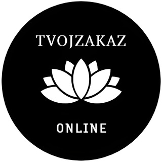 Логотип канала tvojzakaz