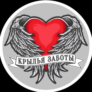 Логотип zabota_wings