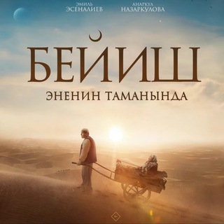 Логотип kyrgyzfilmz