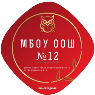 Логотип mbouoosh12